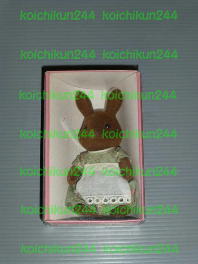 シルバニアファミリー ウサギのお母さん ブラウンタイプ 初期 _2