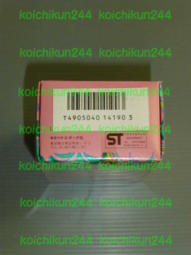 シルバニアファミリー ウサギのお母さん ブラウンタイプ 初期 _4