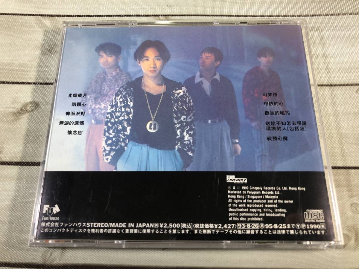 ☆ソイングク☆CD☆PERFECT FIT☆ | ALCMAEON.NL