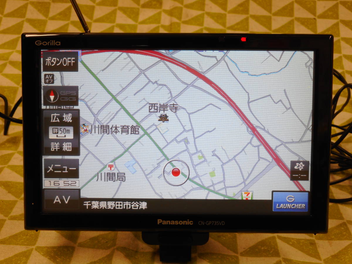 パナソニックゴリラ パナソニック カーナビ 2013年製」の買取実績