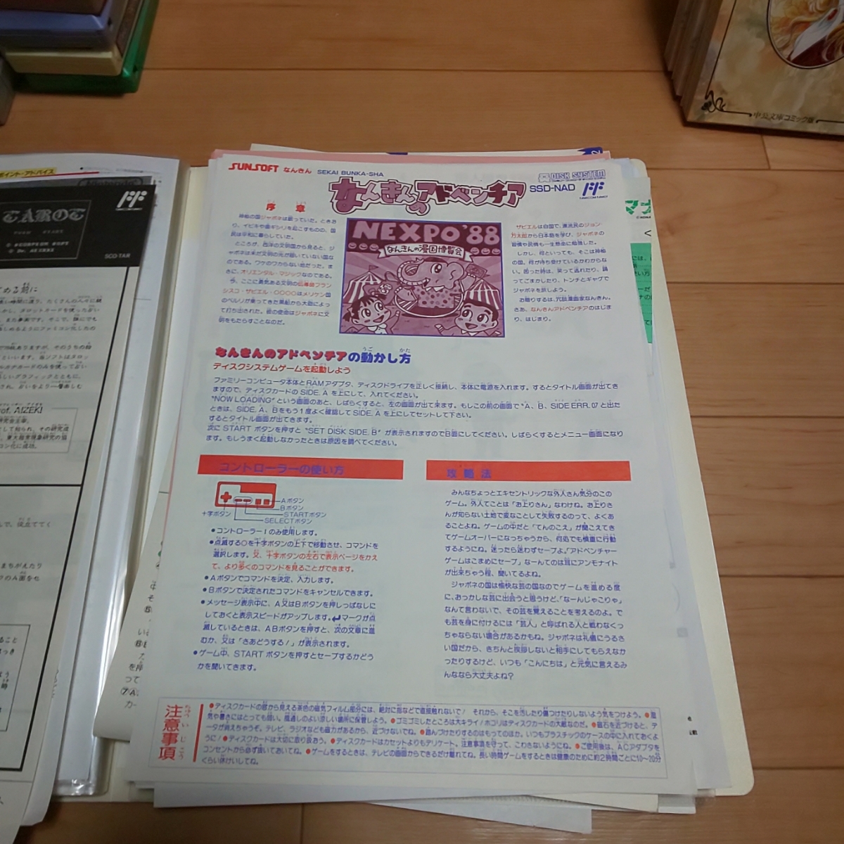 英進館 第2回〜第5回ラ・サール中学校公開実戦統一模試 合格実績の裏側 