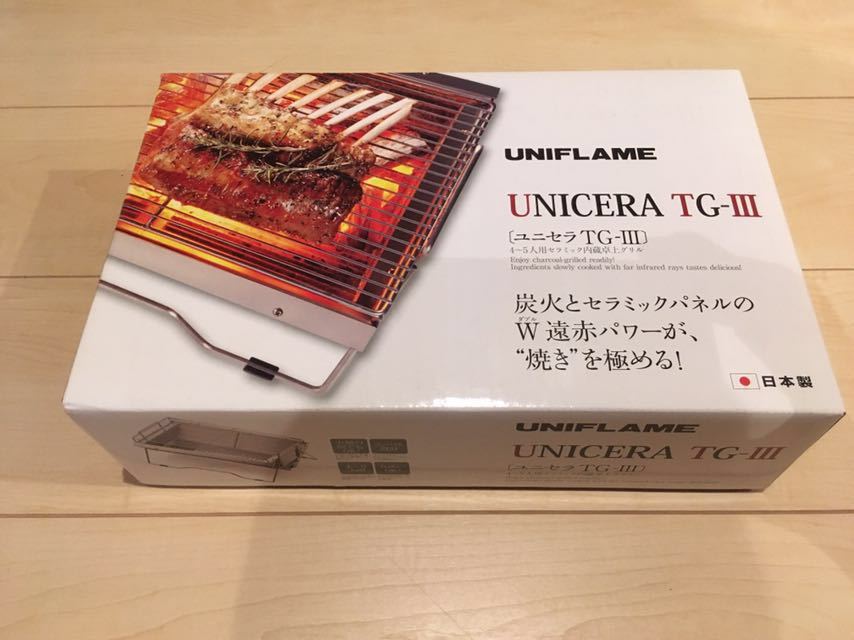 UNIFLAME ユニフレーム ユニセラTG-Ⅲ 【公式通販】