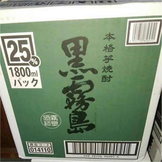 25度 黒霧島 1.8パック 1ケース6本セット！送料無料