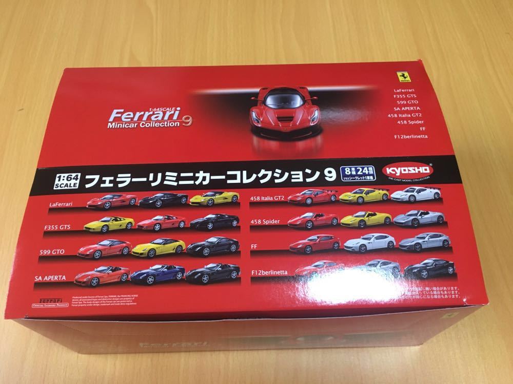 小箱未開封 京商 1/64 フェラーリ ミニカーコレクション Ver.9 計20個