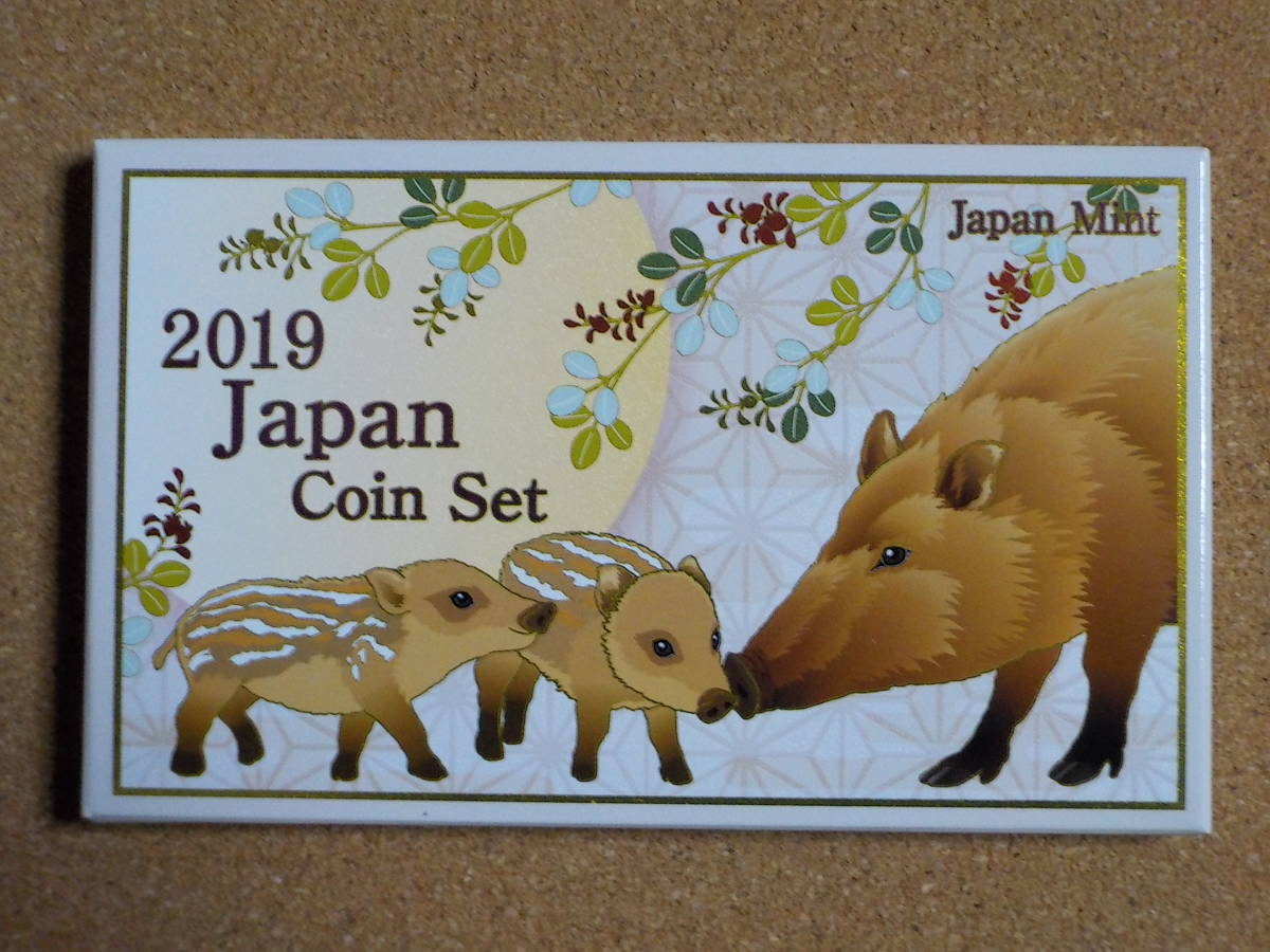 定番人気，人気セール 2019 平成31年 ジャパンコインセット 貨幣セット ミントセット(平成)｜売買されたオークション情報、yahooの商品情報をアーカイブ公開 - オークファン 記念硬貨