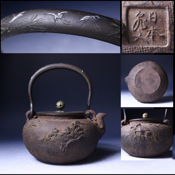 【櫻】亀文堂 時代鉄瓶 雲海楼閣盛上銀象嵌鳥図堤手鉄瓶 煎茶道具 茶家引取品 [sag]08