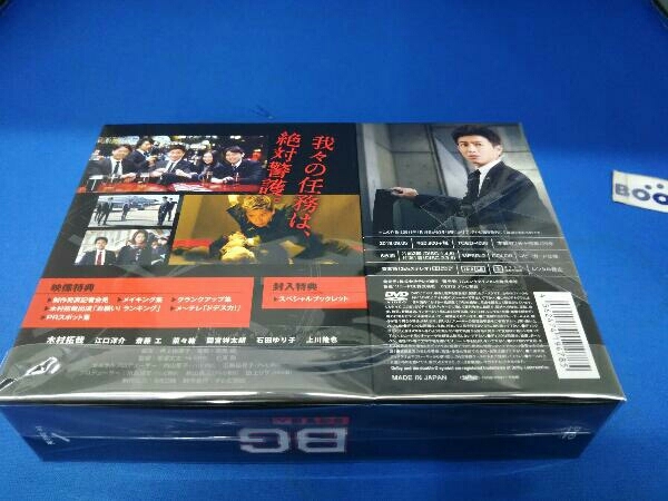 驚きの破格値，お買い得 DVD BG ～身辺警護人～ DVD-BOX
