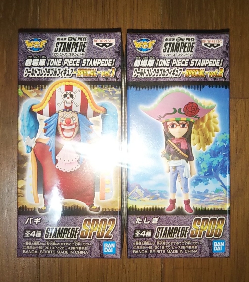 ☆ワンピース コレクタブル STAMPEDE SPECIAL ナムコ限定 全8種
