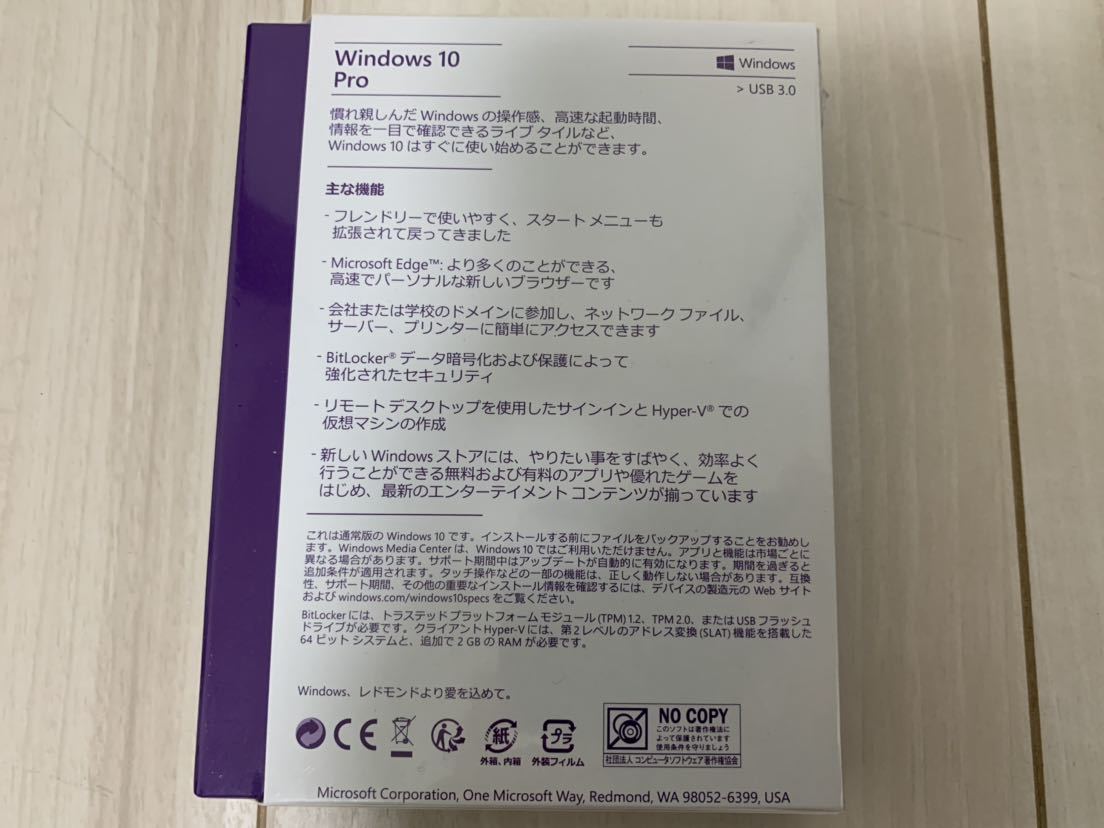 新品未開封 マイクロソフト Microsoft Windows 10 Pro 日本語版 【公式