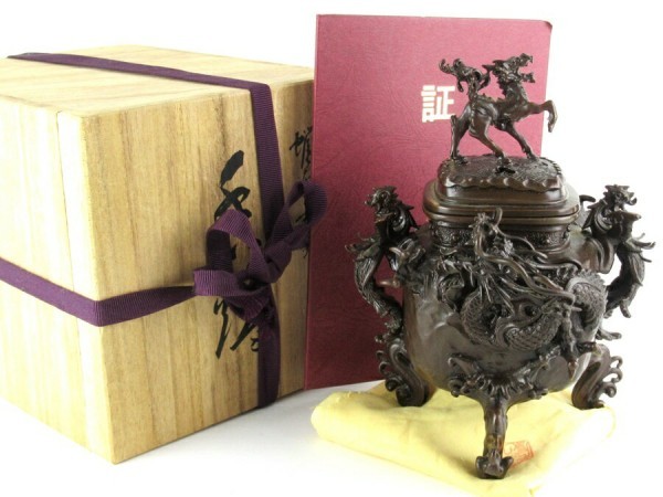 二上常太郎 高岡銅器 元威 - 香炉 龍 金工家 竜 銅製 香立て