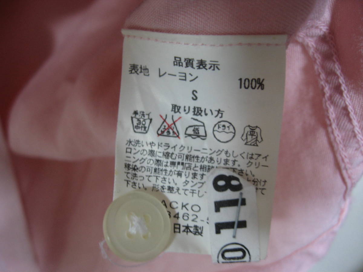 WACKO MARIA ワコマリア ボーリングシャツ ロカビリーシャツ size S