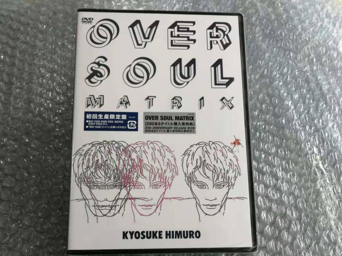 【新品未開封DVD】氷室京介「OVER SOUL MATRIX」 氷室京介 OVER SOUL MATRIX 初回盤 廃盤DVD 新品未開封 SOUL MATRIX