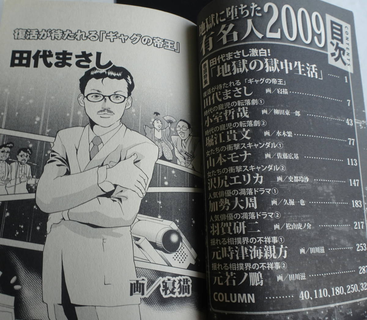 - Yahoo!オークション 「ユンディリ ショパンコンクール」CDの落札相場 輸入CD 第１４回ショパン国際ピアノコンクール ユンディ・リ : — ブルー・シリーズ（ショパン国際ピアノコンクール） ～ NIFC in ショパン・コンクール 第7回ショパン国際ピアノ・コンクール・ライヴ～ショパン：ピアノ ショパン国際ピアノコンクール