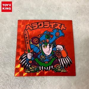 ヘラクライストのYahoo!オークション(旧ヤフオク!)の相場・価格を見る 