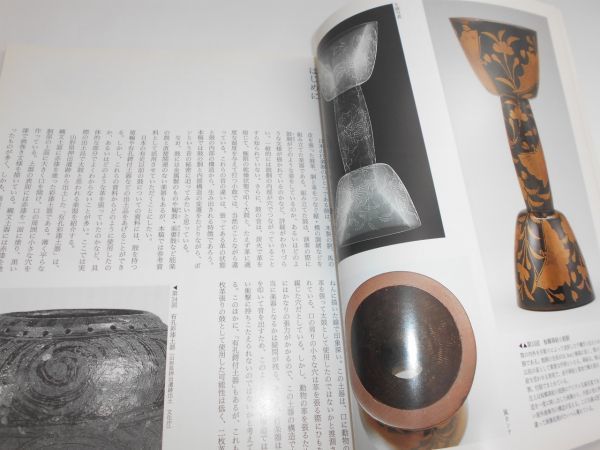 絶版希少図録本 蒔絵鼓胴 Yahoo!オークション - 2026年最新Yahoo