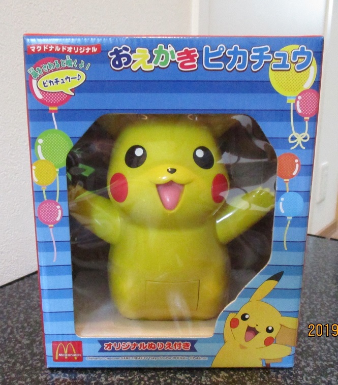 ポケモン マクドナルドオリジナル おえかき ピカチュウ オリジナルぬりえ付 鼻をさわると鳴くよ 可愛い 子供 おもちゃ 遊び ポケットモンスター 売買されたオークション情報 Yahooの商品情報をアーカイブ公開 オークファン Aucfan Com