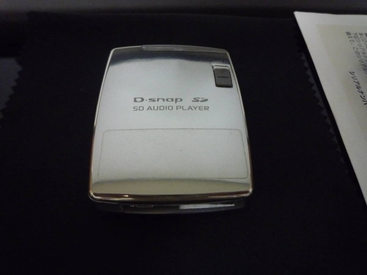 小さな音の宝石！▽▼▽ Panasonic　D-snap Audio　SDオーディオプレーヤー　SV-SD510-D　パナソニック ▽▼▽高音質！動作品！単体_6