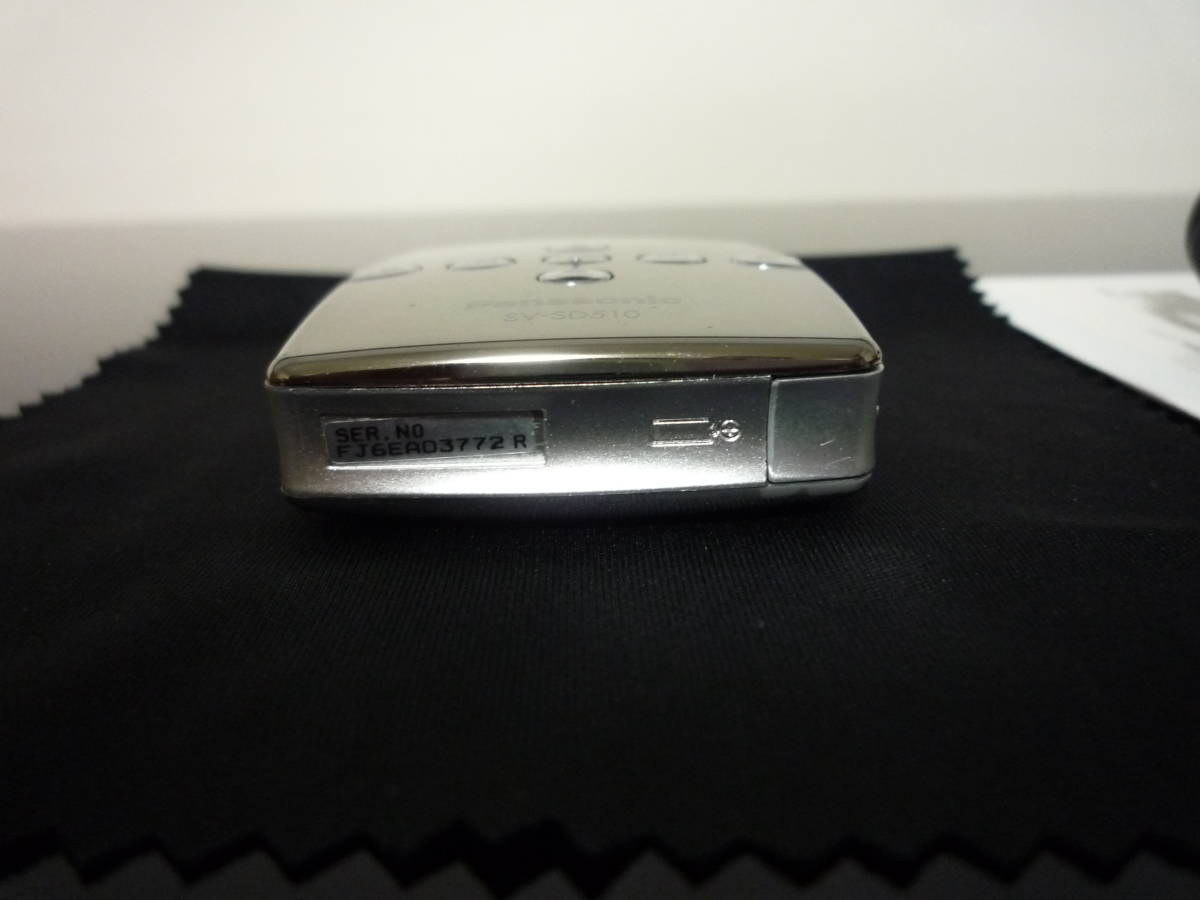 小さな音の宝石！▽▼▽ Panasonic　D-snap Audio　SDオーディオプレーヤー　SV-SD510-D　パナソニック ▽▼▽高音質！動作品！単体_7