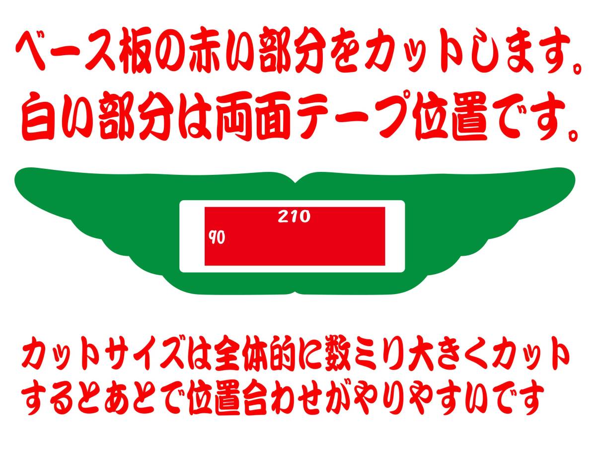 日野バスマーク大型用 センターマークアンドン HINO プリズム