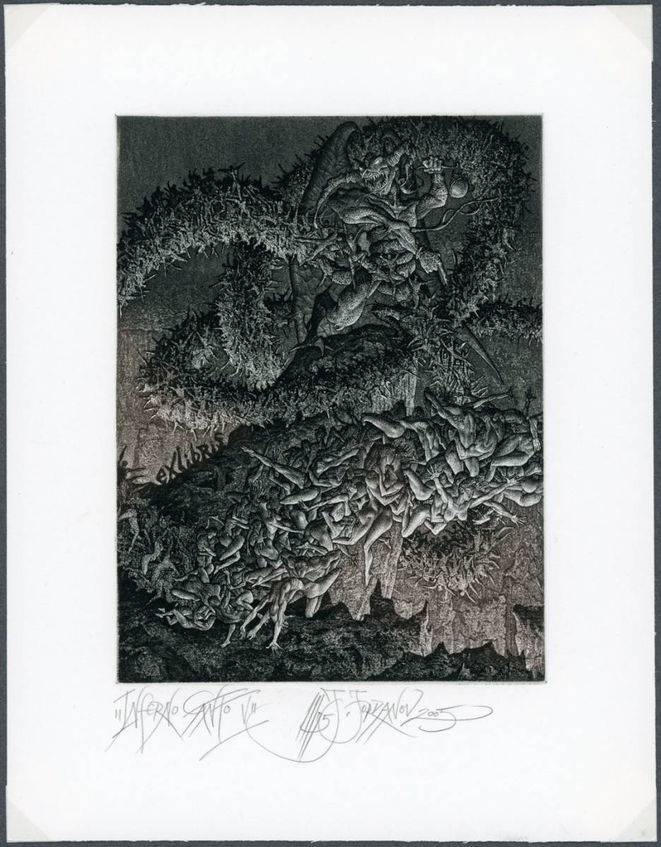 蔵書票 Julian Jordanov 2_1