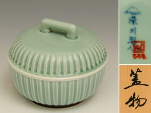 深川製磁 百年庵のYahoo!オークション(旧ヤフオク!)の相場・価格を見る
