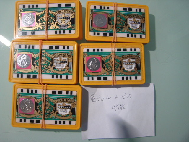 パチンコ 特殊景品 ゴールドペントップ 89枚の入札履歴 - 入札者の順位