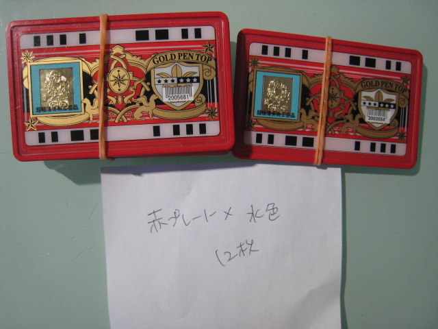 パチンコ 特殊景品 ゴールドペントップ 89枚の入札履歴 - 入札者の順位