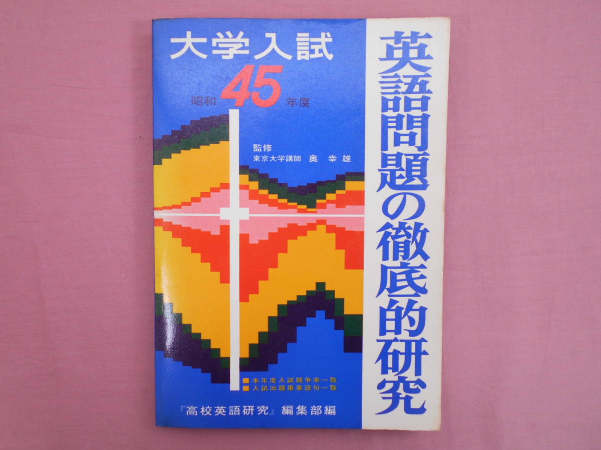 Progress in English プログレス 英語 プログレス21 SD リピーター 