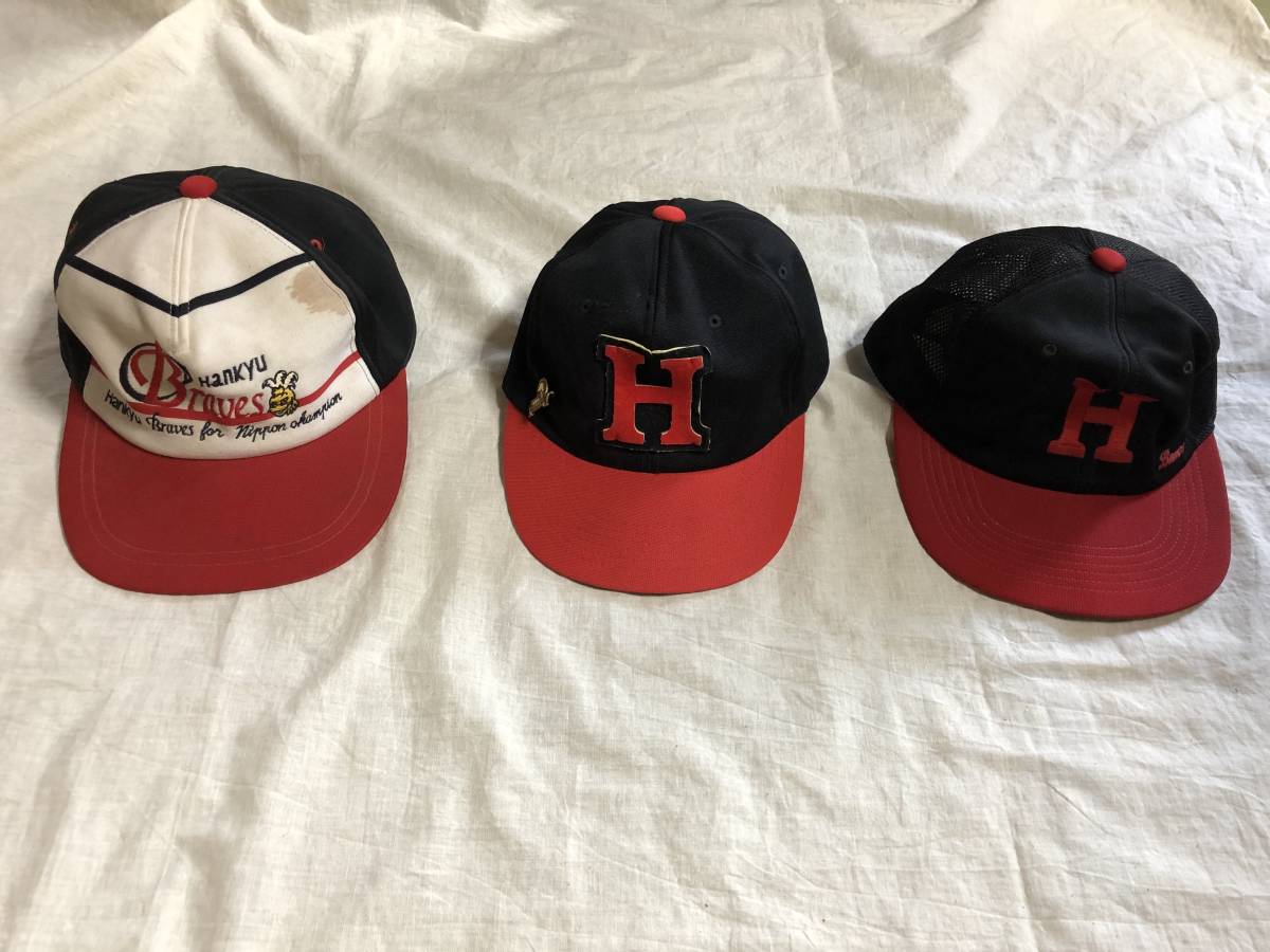 品質保証，定番人気 阪急ブレーブス 当時モノ キャップ 3個セット バッチ付 サイン入 オリックスバファローズ(記念品、関連グッズ)｜売買されたオークション情報、yahooの商品情報をアーカイブ公開 - オークフ その他