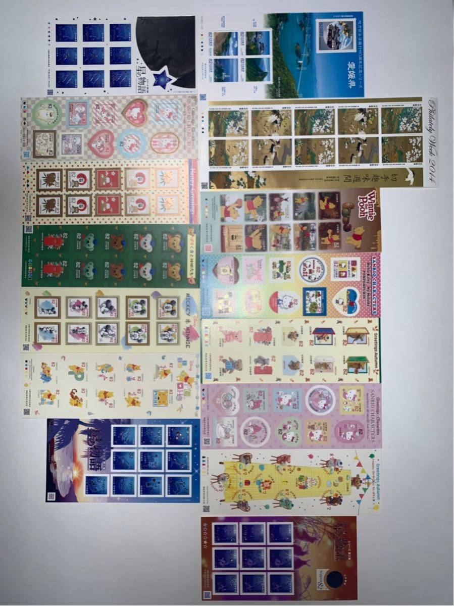 記念切手 切手シート (50円×10枚×1、80円×10枚×7、82円×5枚×1・82円×10枚×14、合計17990円分)_2