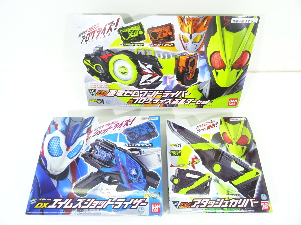 30MA 仮面ライダーゼロワン 変身ベルト 武器 まとめ 3点セット 