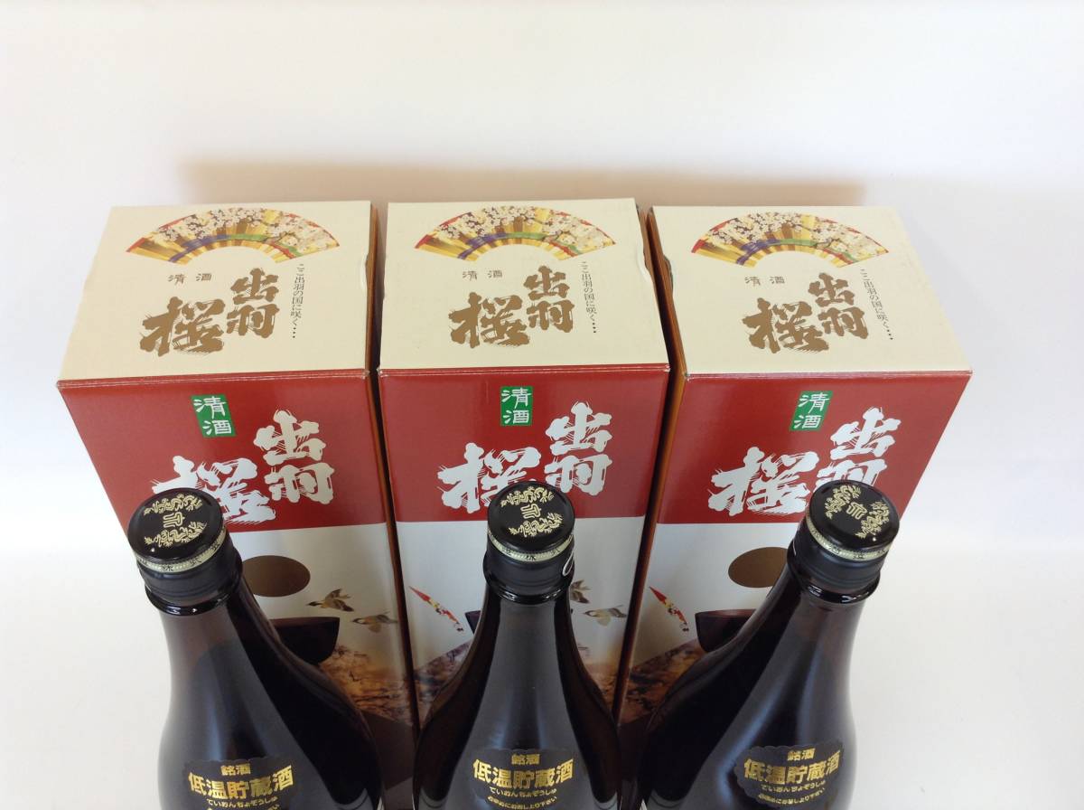 朝日鷹 日本酒 高木酒造 1800ml | 生貯蔵酒 特撰 朝日鷹」の人気