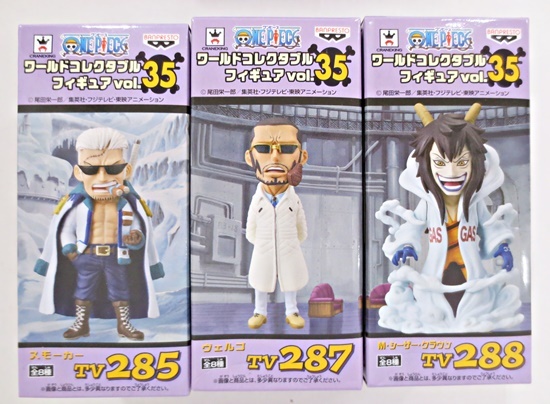 ワンピース ワールドコレクタブルフィギュア Vol 35 Tv2 2 285 287 2 5体セット One Piece 売買されたオークション情報 Yahooの商品情報をアーカイブ公開 オークファン Aucfan Com