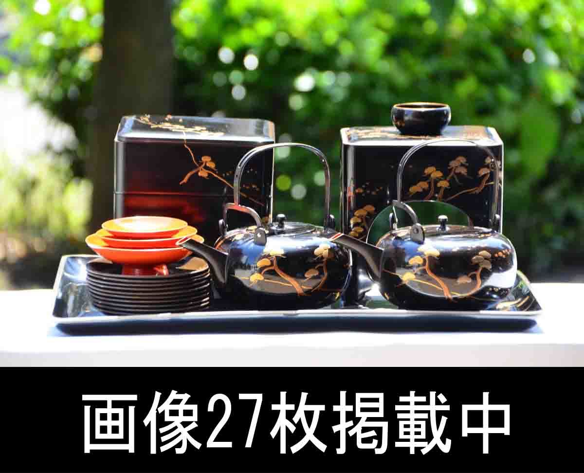 屠蘇器 | お屠蘇セット 輪島塗の塗師屋 日本製 漆器の井助 手 越前