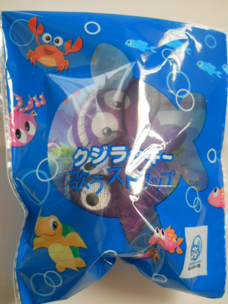 完全 パチンコ Dx デラックス 海物語 クジラッキー 歌うストラップ パチスロ パチンコ パチスロ 売買されたオークション情報 Yahooの商品情報をアーカイブ公開 オークファン Aucfan Com