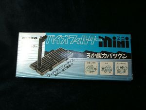 19年11月 底面フィルターのヤフオク の相場 価格を見る ヤフオク の底面フィルターのオークション売買情報は17件が掲載されています