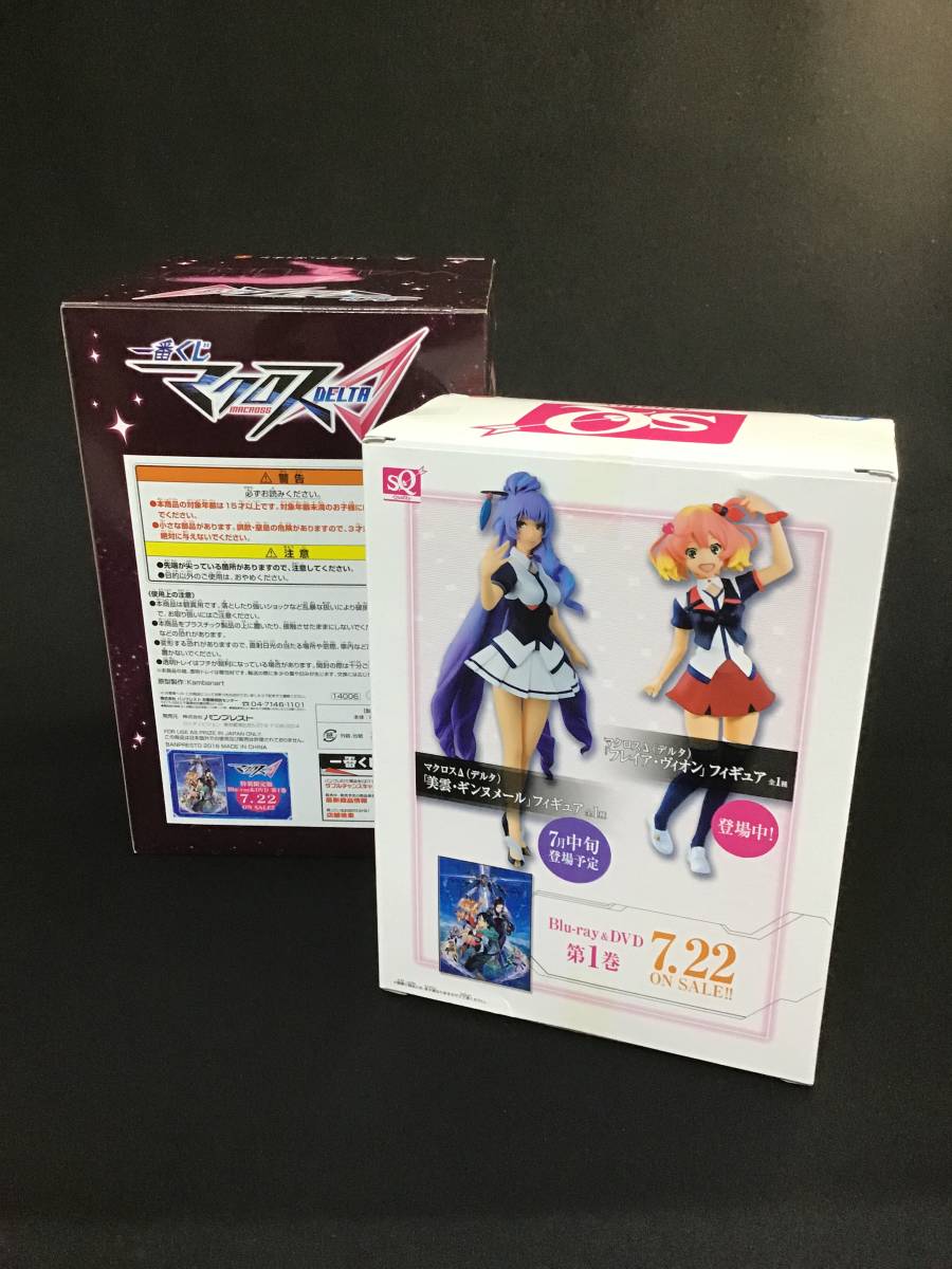 未開封】マクロスΔ デルタ 一番くじ A賞 フィギュア 1種 SQ フィギュア