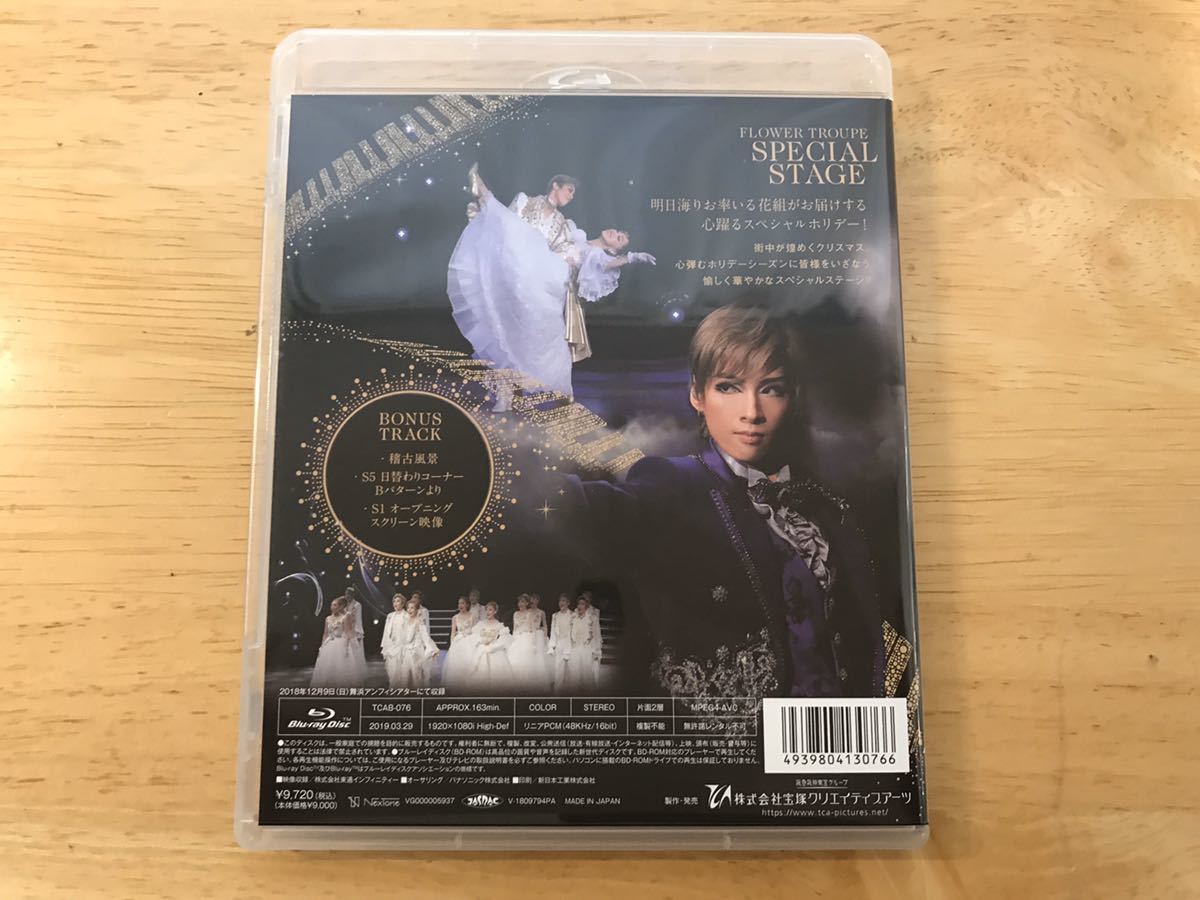 □宝塚歌劇花組 Delight Holiday Blu-Ray + コレクションカード