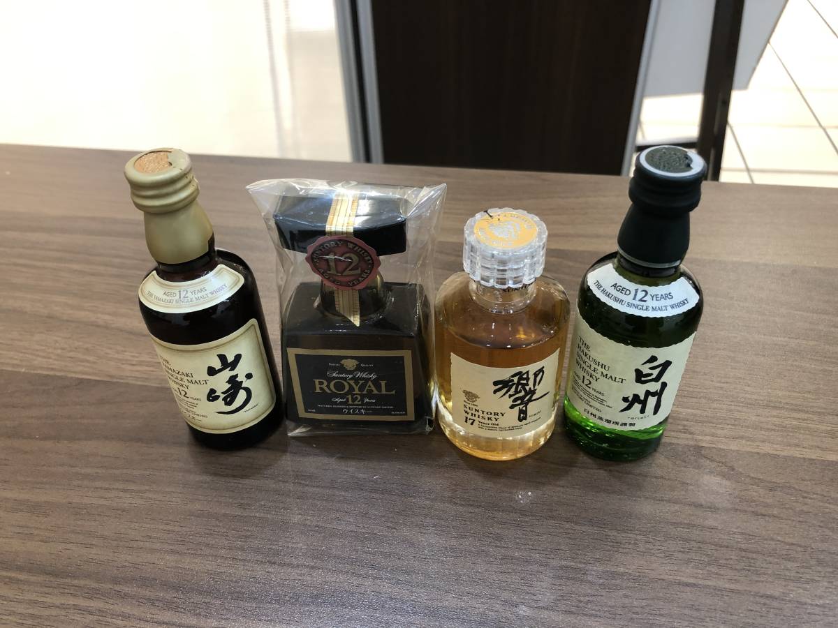 サントリー 山崎12年 響17年 50ml ウイスキー ミニチュア瓶 & : 3 