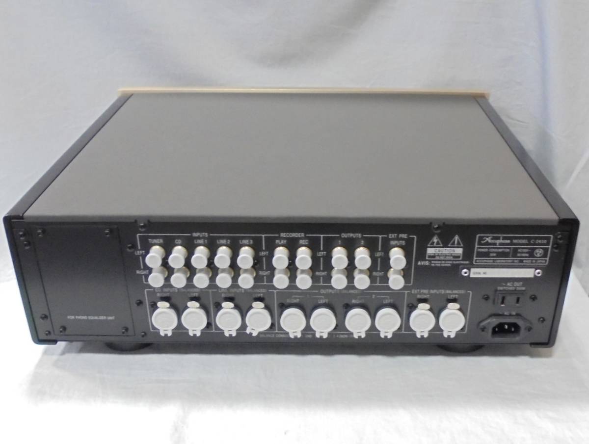 Accuphase C-2410 コントロールアンプ