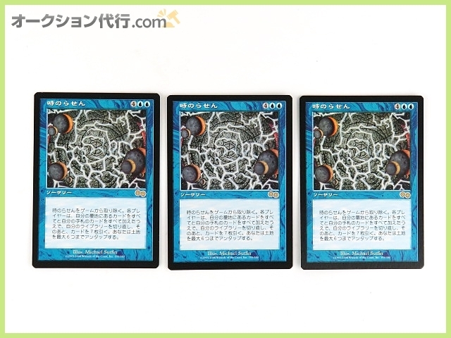 MTG 時のらせん　日本語版 MTG 時のらせん 日本語 Amazon.co.jp: マジック:ザ・ギャザリング 時の