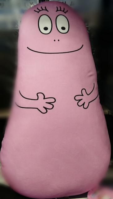 即決 バーバパパ 抱きまくら 47×80 新品タグ付き 枕 クッション