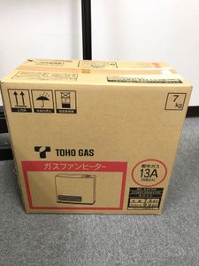 都市ガス13aのYahoo!オークション(旧ヤフオク!)の相場・価格を見る