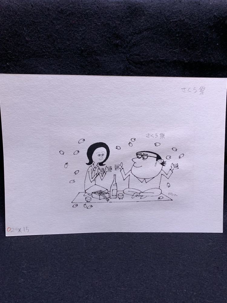 当時物 柳原良平 直筆原画 イラスト 額入 サイン入り『有名