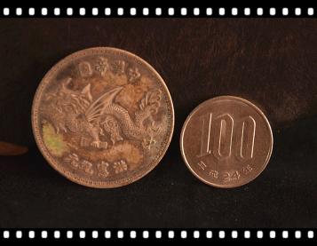 袁世凱 洪憲紀元 中国 中華民国 中国古銭 記念銀貨 | - コイン 買取の