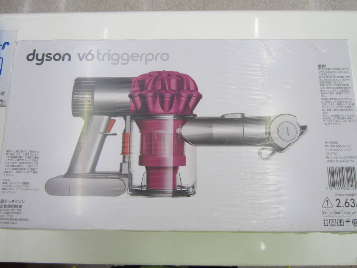 ◇◇即決！新品・未使用 Dyson ダイソン コードレスハンディクリーナー 
