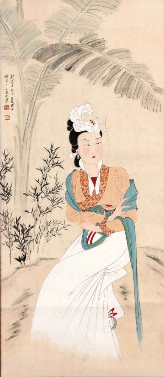 購入できるネット通販サイト 【真作】掛け軸「仕女図 張大千」近代画家