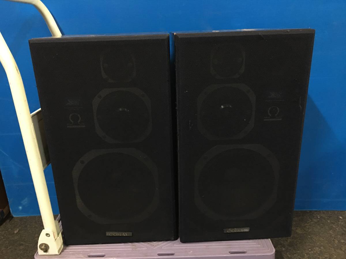 コーラル CORAL ペア スピーカー 3ウェイ X-III : 音響機器 スピーカー