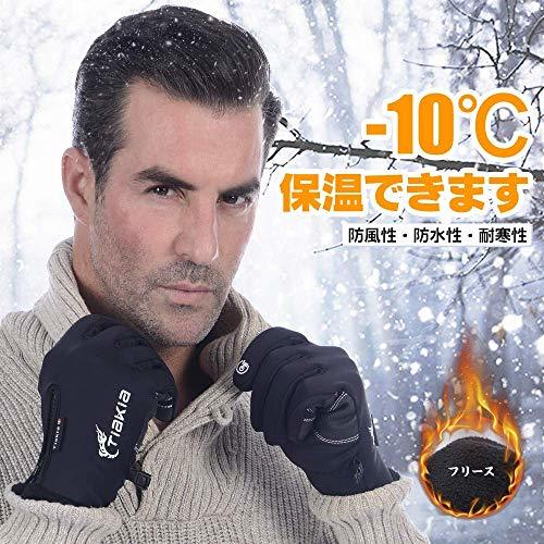 新品・未使用　防寒 手袋 バイクグローブ 自転車手袋 防水手袋 バイク手袋 長指 冬 グローブ サイクリング グロ_10