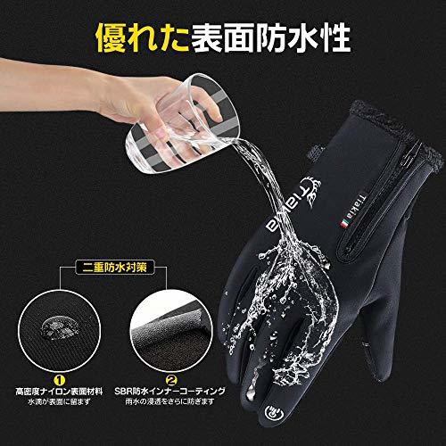 新品・未使用　防寒 手袋 バイクグローブ 自転車手袋 防水手袋 バイク手袋 長指 冬 グローブ サイクリング グロ_5